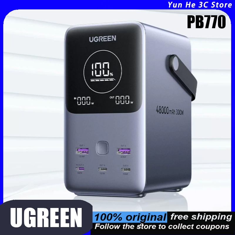 UGREEN PB770 パワーバンク 48,000mAh  - Ugreen Outdoor Power Bank のレビューと価格