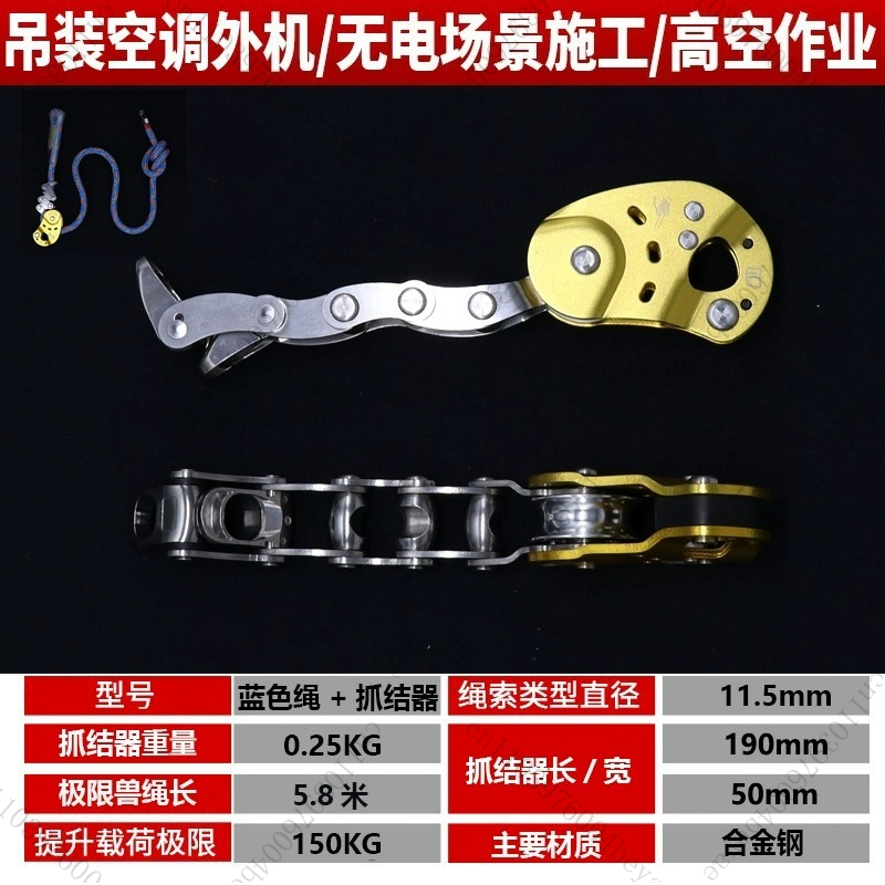 ロープクライマー、アーボリスト用ロープグラブ、リフトプーリー - Outdoor Power Grab のレビューと価格