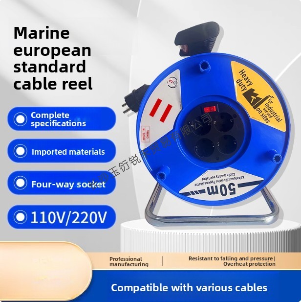 屋外用ケーブルリール 20m 30m 50m 延長電源コード - Outdoor Power Extension Cord のレビューと価格